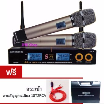 ไมโครโฟนไร้สาย/ไมค์ลอยคู่ UHF ประชุม ร้องเพลง พูด WIRELESS Microphone รุ่น COMSON MX7 ฟรี กระเป๋า+สายสัญญาณเสียง1ออก2 ไมโครโฟนไร้สาย/ไมค์ลอยคู่ UHF ประชุม ร้องเพลง พูด WIRELESS Microphone รุ่น COMSON MX7 ฟรี กระเป๋า+สายสัญญาณเสียง1ออก2