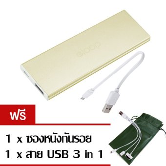 Eloop Power Bank 4000mAh รุ่น E18 (Gold) แถมฟรี ซองหนังกันรอย+สายชาร์จ USB 3in1 Eloop Power Bank 4000mAh รุ่น E18 (Gold) แถมฟรี ซองหนังกันรอย+สายชาร์จ USB 3in1