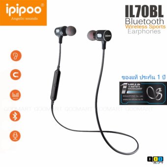 iPIPOO หูฟังบลูทูธ รุ่น IL70BL Wireless Sport สีดำ (Black) iPIPOO หูฟังบลูทูธ รุ่น IL70BL Wireless Sport สีดำ (Black)