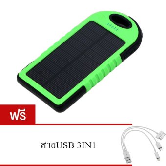 Akiko แบตสำรองโซลาร์เซลล์กันน้ำ Power Bank Solar cell + Waterproof ความจุ 30000 mAh (สีเขียว) แถมฟรี สายUSB 3in1 Akiko แบตสำรองโซลาร์เซลล์กันน้ำ Power Bank Solar cell + Waterproof ความจุ 30000 mAh (สีเขียว) แถมฟรี สายUSB 3in1