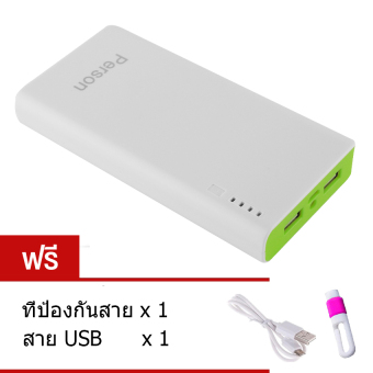 Person Power Bank 10,000 mAh แบตสำรอง รุ่น RM01 (สีเขียว) ฟรี สาย USB+ที่ป้องกันสาย Person Power Bank 10,000 mAh แบตสำรอง รุ่น RM01 (สีเขียว) ฟรี สาย USB+ที่ป้องกันสาย