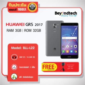 Huawei GR5 (2017) BLL-L22 # ประกัน 1 ปี + Huawei Tripod 790฿ Huawei GR5 (2017) BLL-L22 # ประกัน 1 ปี + Huawei Tripod 790฿