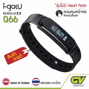 I-GOTU สายรัดข้อมืออัจฉริยะ หน้าจอทัชสกรีน นาฬิกาอัจฉริยะ นาฬิกา สมาร์ทวอทช์ / Bluetooth Smart Watch Wristband & Smartwatch for Healthy Life Q-Band EX Q66 (Black) Touch Screen I-GOTU สายรัดข้อมืออัจฉริยะ หน้าจอทัชสกรีน นาฬิกาอัจฉริยะ นาฬิกา สมาร์ทวอทช์ / Bluetooth Smart Watch Wristband & Smartwatch for Healthy Life Q-Band EX Q66 (Black) Touch Screen