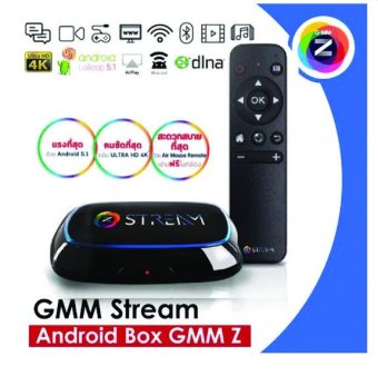 GMM Z รุ่น STREAM กล่องแอนด์ดรอยด์ 4K ANDROID 5.1 TV BOX Quad-Core 64 bit กล่องรับสัญญาณอินเตอร์เน็ตทีวี Air Mouse Remote GMM Z รุ่น STREAM กล่องแอนด์ดรอยด์ 4K ANDROID 5.1 TV BOX Quad-Core 64 bit กล่องรับสัญญาณอินเตอร์เน็ตทีวี Air Mouse Remote