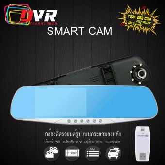 DVR (ของแท้) F5กล้องติดรถยนต์DVR FHD1080P 1Dแบบกระจกมองหลังพร้อมกล้องติดท้ายรถ+ Micro32G iFlashHD DVR (ของแท้) F5กล้องติดรถยนต์DVR FHD1080P 1Dแบบกระจกมองหลังพร้อมกล้องติดท้ายรถ+ Micro32G iFlashHD