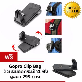 Gopro Clip Bag คลิปหนีบกระเป๋า ซื้อ 1 แถม 1 for Gopro/SJCam/Xiaomi/YI ใช้ได้กับ Action Cam ทุกรุ่น Gopro Clip Bag คลิปหนีบกระเป๋า ซื้อ 1 แถม 1 for Gopro/SJCam/Xiaomi/YI ใช้ได้กับ Action Cam ทุกรุ่น