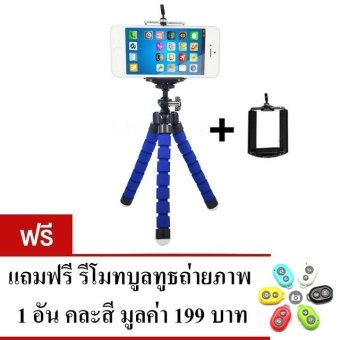 ขาตั้งกล้อง ขาตั้งมือถือ หนวดปลาหมึก Gorillapod Flexible Tripod Octopus tripod (Size S) (แถมฟรี รีโมทบูลทูธถ่ายภาพ คละสี 1 ชิ้น) ขาตั้งกล้อง ขาตั้งมือถือ หนวดปลาหมึก Gorillapod Flexible Tripod Octopus tripod (Size S) (แถมฟรี รีโมทบูลทูธถ่ายภาพ คละสี 1 ชิ้น)