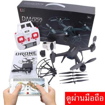 Drone ติดกล้องความละเอียดสูง WiFi พร้อมระบบถ่ายทอดสดแบบ Realtime(NEW มีระบบ ล็อกความสูงได้) Drone ติดกล้องความละเอียดสูง WiFi พร้อมระบบถ่ายทอดสดแบบ Realtime(NEW มีระบบ ล็อกความสูงได้)