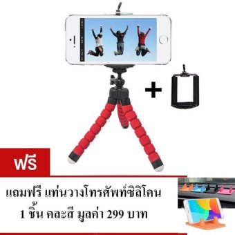 ขาตั้งกล้อง ขาตั้งมือถือ หนวดปลาหมึก Gorillapod Flexible Tripod Octopus tripod (Size S) (แถมฟรี แท่นวางโทรศัพท์ซิลิโคน คละสี 1 ชิ้น) ขาตั้งกล้อง ขาตั้งมือถือ หนวดปลาหมึก Gorillapod Flexible Tripod Octopus tripod (Size S) (แถมฟรี แท่นวางโทรศัพท์ซิลิโคน คละสี 1 ชิ้น)