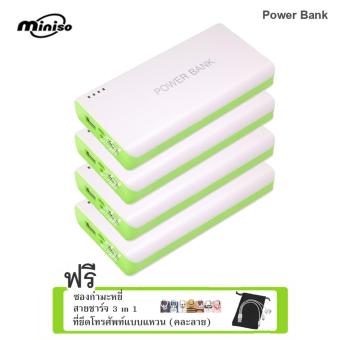 Kimi Power Bank 50,000 mAh แบตสำรอง รุ่น Q5 แพ็ค 4 ชิ้น(Green) ฟรี ซองกำมะหยี่ สาย USB 3 in 1+ตัวยึดโทรศัพท์แบบแหวน(คละลาย) Kimi Power Bank 50,000 mAh แบตสำรอง รุ่น Q5 แพ็ค 4 ชิ้น(Green) ฟรี ซองกำมะหยี่ สาย USB 3 in 1+ตัวยึดโทรศัพท์แบบแหวน(คละลาย)
