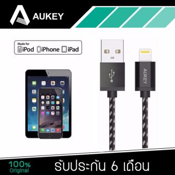 Aukey CB-D16 สายชาร์จถักไนล่อนคุณภาพสูง 8-Pin Lightning to USB Cable For iPhone , iPad ( สีดำ ) สินค้าของแท้ รับประกัน 6 เดือน Aukey CB-D16 สายชาร์จถักไนล่อนคุณภาพสูง 8-Pin Lightning to USB Cable For iPhone , iPad ( สีดำ ) สินค้าของแท้ รับประกัน 6 เดือน