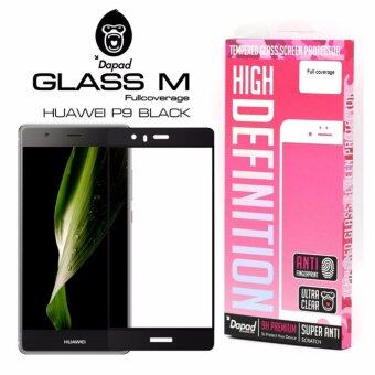 Dapad กระจกนิรภัยแบบเต็มจอ เกรดพรีเมี่ยม สำหรับ Huawei P9 สีดำ Dapad กระจกนิรภัยแบบเต็มจอ เกรดพรีเมี่ยม สำหรับ Huawei P9 สีดำ