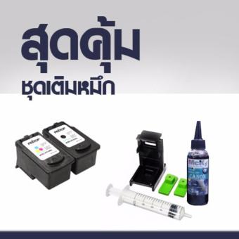PRITOP ชุดอุปกรณ์บล็อกดูดหมึก+หมึกCanonขนาด100 ML+ตลับหมึกอิงค์พร้อมใช้งาน810XL*1/811XL*1 PRITOP ชุดอุปกรณ์บล็อกดูดหมึก+หมึกCanonขนาด100 ML+ตลับหมึกอิงค์พร้อมใช้งาน810XL*1/811XL*1