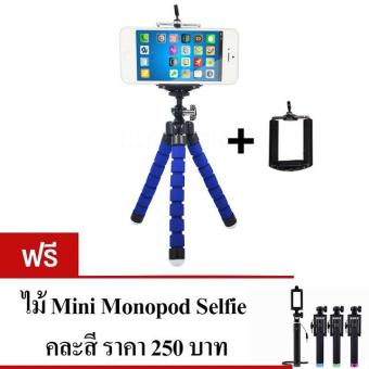 ขาตั้งกล้อง ขาตั้งมือถือ หนวดปลาหมึก Gorillapod Flexible Tripod Octopus tripod (Size S) (แถมฟรี ไม้เซลฟี่บูลทูธ คละสี 1 ชิ้น) ขาตั้งกล้อง ขาตั้งมือถือ หนวดปลาหมึก Gorillapod Flexible Tripod Octopus tripod (Size S) (แถมฟรี ไม้เซลฟี่บูลทูธ คละสี 1 ชิ้น)