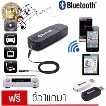 tesia บลูทูธมิวสิค USB Bluetooth Audio Music Wireless Receiver Adapter 3.5mm Stereo Audio ซือ1แถม1 tesia บลูทูธมิวสิค USB Bluetooth Audio Music Wireless Receiver Adapter 3.5mm Stereo Audio ซือ1แถม1