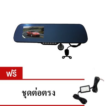 DTawan กล้องติดรถยนต์ กระจกมองหลัง รุ่น T88 (สีดำ) ฟรี ชุดสายไฟต่อตรง 12V DTawan กล้องติดรถยนต์ กระจกมองหลัง รุ่น T88 (สีดำ) ฟรี ชุดสายไฟต่อตรง 12V