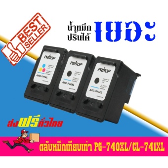 Axis/Canon Pixma MX437MX377MX517ใช้ตลับหมึกอิงค์เทียบเท่ารุ่น 740XL/741XL Pritop ดำ 2 ตลับ สี 1 ตลับ Axis/Canon Pixma MX437MX377MX517ใช้ตลับหมึกอิงค์เทียบเท่ารุ่น 740XL/741XL Pritop ดำ 2 ตลับ สี 1 ตลับ