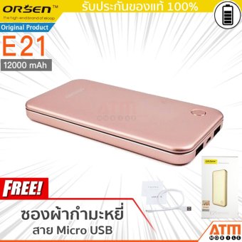 Orsen by Eloop รุ่น E21 แบตเตอรี่สำรอง ความจุ 12000 mAh Orsen by Eloop รุ่น E21 แบตเตอรี่สำรอง ความจุ 12000 mAh