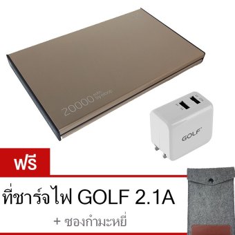 Eloop E14 Power Bank 20000mAh – สีทอง + Golf ที่ชาร์จไฟ 2.1/1A (แถมฟรี ซองกำมะหยี่) Eloop E14 Power Bank 20000mAh – สีทอง + Golf ที่ชาร์จไฟ 2.1/1A (แถมฟรี ซองกำมะหยี่)