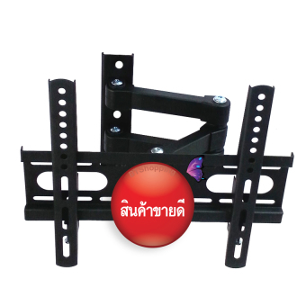 ขาแขวน LCD,LED TV 37 - 64 นิ้ว Full Motion สามารถปรับยึด-หด-ก้ม-เงยหน้าจอได้ 90 องศา รุ่น LCD-36 ( Black ) ขาแขวน LCD,LED TV 37 - 64 นิ้ว Full Motion สามารถปรับยึด-หด-ก้ม-เงยหน้าจอได้ 90 องศา รุ่น LCD-36 ( Black )