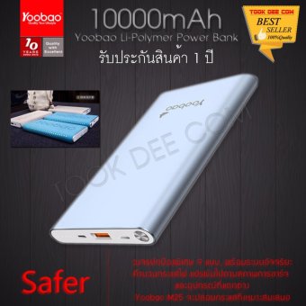 (ของแท้) Yoobao 10000mAh YB-Air แบตเตอรี่สำรอง Apple Android Phones Universal Charging (ของแท้) Yoobao 10000mAh YB-Air แบตเตอรี่สำรอง Apple Android Phones Universal Charging