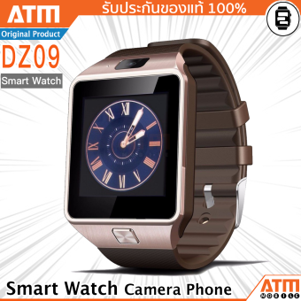 ATM Smart Watch Phone รุ่น DZ09 (สีทอง) กล้องนาฬิกาบูลทูธ ใส่ซิมได้ Bluetooth Smart Watch SIM Card Camera ATM Smart Watch Phone รุ่น DZ09 (สีทอง) กล้องนาฬิกาบูลทูธ ใส่ซิมได้ Bluetooth Smart Watch SIM Card Camera