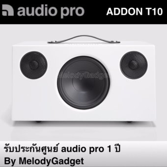 audio pro addon T10 Gen2 รับประกันศูนย์ audio pro 1 ปี By MelodyGadget audio pro addon T10 Gen2 รับประกันศูนย์ audio pro 1 ปี By MelodyGadget