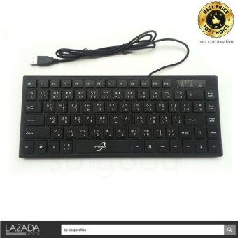 Marvo Primaxx KB-8302 Super Slim mini Keyboard คีย์บอร์ดขนาดเล็ก USB (สีดำ) Marvo Primaxx KB-8302 Super Slim mini Keyboard คีย์บอร์ดขนาดเล็ก USB (สีดำ)