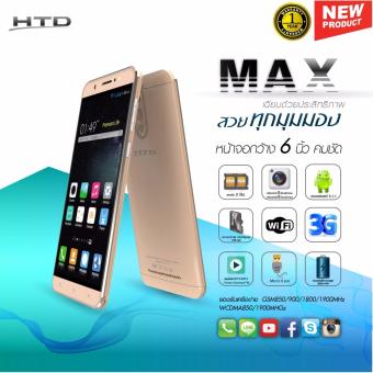 HTD MAX จอ6นิ้วQuad-Core 1GB / 16GB (สีทอง) HTD MAX จอ6นิ้วQuad-Core 1GB / 16GB (สีทอง)