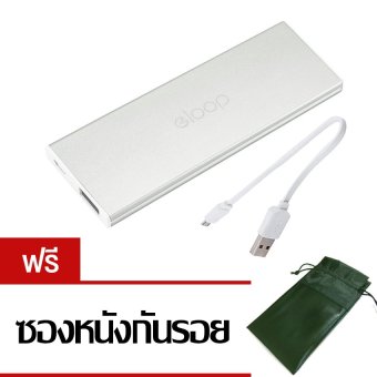 Eloop Power Bank 4000mAh รุ่น E18 (Silver) แถมฟรี ซองหนังกันรอย Eloop Power Bank 4000mAh รุ่น E18 (Silver) แถมฟรี ซองหนังกันรอย