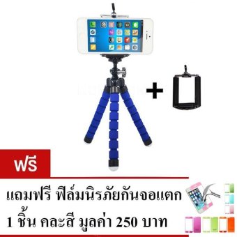 ขาตั้งกล้อง ขาตั้งมือถือ หนวดปลาหมึก Gorillapod Flexible Tripod Octopus tripod (Size S) (แถมฟรี ฟิล์มกระจกนิรภัยกันแตก สำหรับ iPhone 6/6s คละสี 1 ชิ้น) ขาตั้งกล้อง ขาตั้งมือถือ หนวดปลาหมึก Gorillapod Flexible Tripod Octopus tripod (Size S) (แถมฟรี ฟิล์มกระจกนิรภัยกันแตก สำหรับ iPhone 6/6s คละสี 1 ชิ้น)