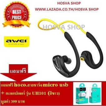 Awei หูฟังบลูทูธ สำหรับออกกำลังกาย Super BASS กันเหงื่อ กันน้ำ Bluetooth Sports Headphones รุ่น A880BL(สีดำเหลือง) แถมฟรีที่ชาร์จ Adapter(Yellow) Awei หูฟังบลูทูธ สำหรับออกกำลังกาย Super BASS กันเหงื่อ กันน้ำ Bluetooth Sports Headphones รุ่น A880BL(สีดำเหลือง) แถมฟรีที่ชาร์จ Adapter(Yellow)