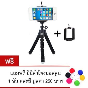 ขาตั้งกล้อง ขาตั้งมือถือ หนวดปลาหมึก Gorillapod Flexible Tripod Octopus tripod (Size S) (แถมฟรี มินิลำโพงบอล คละสี 1 ชิ้น) ขาตั้งกล้อง ขาตั้งมือถือ หนวดปลาหมึก Gorillapod Flexible Tripod Octopus tripod (Size S) (แถมฟรี มินิลำโพงบอล คละสี 1 ชิ้น)