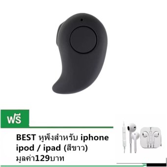 ในหูหูฟังบลูทูธไร้สายเทคโนโลยี ( สีดำ )=1pcs+ BEST หูฟังสำหรับ iphone / ipod / ipad (สีขาว)=1pcs ในหูหูฟังบลูทูธไร้สายเทคโนโลยี ( สีดำ )=1pcs+ BEST หูฟังสำหรับ iphone / ipod / ipad (สีขาว)=1pcs