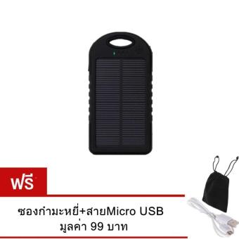 Akiko แบตสำรองโซลาร์เซลล์กันน้ำ Power Bank Solar cell + Waterproof ความจุ 50000 mAh แถม สายMicro USB+ซองกำมะหยี่ Akiko แบตสำรองโซลาร์เซลล์กันน้ำ Power Bank Solar cell + Waterproof ความจุ 50000 mAh แถม สายMicro USB+ซองกำมะหยี่