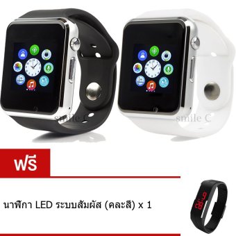 smile C นาฬิกาโทรศัพท์ Smart Watch รุ่น A1 Phone Watch แพ็ค 2 ชิ้น (Black/White) ฟรี นาฬิกา LED ระบบสัมผัส (คละสี) smile C นาฬิกาโทรศัพท์ Smart Watch รุ่น A1 Phone Watch แพ็ค 2 ชิ้น (Black/White) ฟรี นาฬิกา LED ระบบสัมผัส (คละสี)