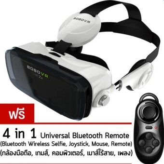 iremax VR BOBOVR Z4 3D VR Glasses with Stereo Headphone Virtual Reality Headset แว่นตาดูหนัง 3D อัจฉริยะ สำหรับโทรศัพท์สมาร์ทโฟนทุกรุ่น (สีขาว) แถมฟรี 4 in 1 Bluetooth Wireless Selfie, Joystick, Mouse ,Remote (price:390-) iremax VR BOBOVR Z4 3D VR Glasses with Stereo Headphone Virtual Reality Headset แว่นตาดูหนัง 3D อัจฉริยะ สำหรับโทรศัพท์สมาร์ทโฟนทุกรุ่น (สีขาว) แถมฟรี 4 in 1 Bluetooth Wireless Selfie, Joystick, Mouse ,Remote (price:390-)