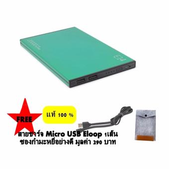 Eloop Power Bank พาวเวอร์แบงค์ แบตสำรอง 20000MAH รุ่น E14 สีดำ(ของแท้ 100%) แถมฟรี สายชาร์จ Micro USB Eloop 1เส้น และ ซองกำมะหยี่ อย่างดี มูลค่า 290 บาท Eloop Power Bank พาวเวอร์แบงค์ แบตสำรอง 20000MAH รุ่น E14 สีดำ(ของแท้ 100%) แถมฟรี สายชาร์จ Micro USB Eloop 1เส้น และ ซองกำมะหยี่ อย่างดี มูลค่า 290 บาท