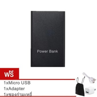 Akiko Power Bank 20,000 mAh แบตสำรอง รุ่น mini Slim ฟรี ซองกำมะหยี่+สาย Micro USB+หัวปลั๊กAdapter Akiko Power Bank 20,000 mAh แบตสำรอง รุ่น mini Slim ฟรี ซองกำมะหยี่+สาย Micro USB+หัวปลั๊กAdapter