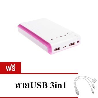 Akiko แบตสำรอง Power Bank 30000 mAh รุ่นS2 (สีชมพู) แถม สายUSB 3in1 มูลค่า 99 บาท Akiko แบตสำรอง Power Bank 30000 mAh รุ่นS2 (สีชมพู) แถม สายUSB 3in1 มูลค่า 99 บาท