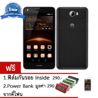 Huawei Y3II (Y32) 4G-LTE (Black) แถมฟิล์มกันรอย,PowerBank Huawei Y3II (Y32) 4G-LTE (Black) แถมฟิล์มกันรอย,PowerBank