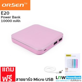 Orsen by Eloop รุ่น E20 สีชมพู แบตเตอรี่สำรอง ความจุ 10000 mAh Orsen by Eloop รุ่น E20 สีชมพู แบตเตอรี่สำรอง ความจุ 10000 mAh