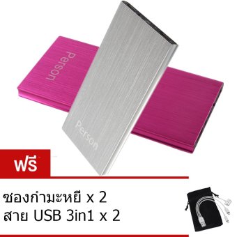 Person Power Bank 10,000 mAh แบตสำรอง รุ่น TS01 (สีชมพู /สีเงิน) แพ็คคู่ ฟรี สายusb 3 in 1 + ซองกำมะหยี่ Person Power Bank 10,000 mAh แบตสำรอง รุ่น TS01 (สีชมพู /สีเงิน) แพ็คคู่ ฟรี สายusb 3 in 1 + ซองกำมะหยี่