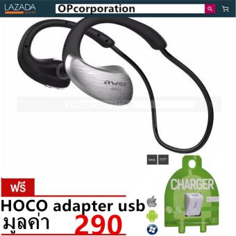 AWEI หูฟังบลูทูธ Bluetooth Sports Stereo Headset รุ่น A885BL free HOCO adapter usb C2 AWEI หูฟังบลูทูธ Bluetooth Sports Stereo Headset รุ่น A885BL free HOCO adapter usb C2