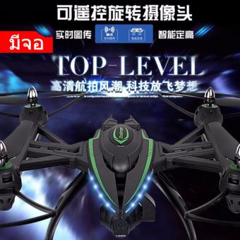 Drone ติดกล้องความละเอียดสูง รุ่น มีจอดูภาพ FPV พร้อมระบบถ่ายทอดสดแบบ Realtime(NEW ระบบ ล็อกความสูง)+มีปุ่มปรับกล้องได้ Drone ติดกล้องความละเอียดสูง รุ่น มีจอดูภาพ FPV พร้อมระบบถ่ายทอดสดแบบ Realtime(NEW ระบบ ล็อกความสูง)+มีปุ่มปรับกล้องได้