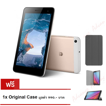 Huawei Mediapad T2 7.0 4G LTE 16GB (Gold) แถมฟรี Original Case มูลค่า 990.- บาท Huawei Mediapad T2 7.0 4G LTE 16GB (Gold) แถมฟรี Original Case มูลค่า 990.- บาท