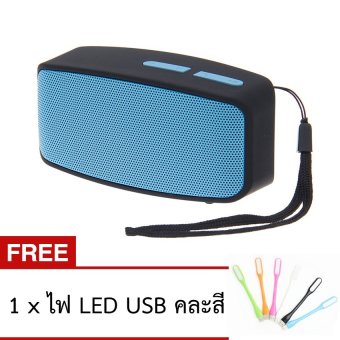 ATM Bluetooth Speaker/FM/MP3 Player ลำโพงบลูทูธ รุ่น N10U (สีฟ้า) ฟรีไฟ LED USB (คละสี) ATM Bluetooth Speaker/FM/MP3 Player ลำโพงบลูทูธ รุ่น N10U (สีฟ้า) ฟรีไฟ LED USB (คละสี)