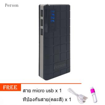 Person Power Bank แบตสำรอง 10,000mAh รุ่น 3UTL (สีดำ&สีเทา) ฟรี สาย micro usb+ที่ป้องกันสาย Person Power Bank แบตสำรอง 10,000mAh รุ่น 3UTL (สีดำ&สีเทา) ฟรี สาย micro usb+ที่ป้องกันสาย