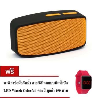 Innotech Mini Bluetooth Speaker ลำโพงบลูทูธ รุ่น N10U ฟรี LED Watch Colorful นาฬิกาข้อมือกันน้ำ สายซิลิโคน แบบมีหน้าปัด คละสี Innotech Mini Bluetooth Speaker ลำโพงบลูทูธ รุ่น N10U ฟรี LED Watch Colorful นาฬิกาข้อมือกันน้ำ สายซิลิโคน แบบมีหน้าปัด คละสี