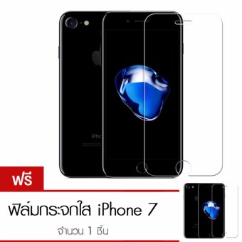 Cessory ฟิล์มกระจกนิรภัย iPhone 7 (4.7นิ้ว) 0.26mm 2.5D ขอบมน ซื้อ 1 แถม 1 Cessory ฟิล์มกระจกนิรภัย iPhone 7 (4.7นิ้ว) 0.26mm 2.5D ขอบมน ซื้อ 1 แถม 1